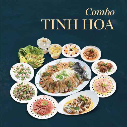 精華套餐